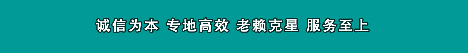 五莲收款公司