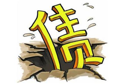 信用卡欠款认定标准是什么？